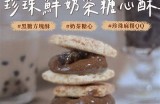 《酥心糖游戏的主播是谁？一起了解她的精彩直播吧！》