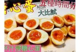 “糖心皮蛋主播的创意日常：分享美食与生活乐趣”