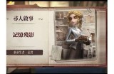 《第五人格主播糖心：隐秘的游戏世界与精彩直播时刻》