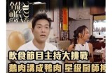 桃李糖心蛋：探索美味主播的独特世界与创作之旅