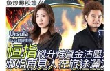 探秘糖心UP主播娜娜，了解她的精彩世界与个人魅力