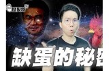 吃鸡主播糖心蛋的真实身份揭秘及其游戏风格分析