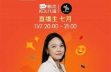 探索台湾糖心主播：那些独特的人物与魅力故事