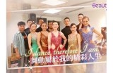 甜美舞蹈主播，带你一起感受舞动的魅力与乐趣！