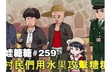 迷你主播糖心的真实身份揭秘，她是怎样走红的？
