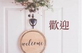 欢迎加入糖心主播交流群，共同分享直播趣事与经验交流！