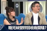 糖心舞蹈主播的真实身份揭秘，精彩图片大揭晓！