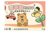 甜蜜陪玩主播，与你畅游游戏世界，享受快乐时光！