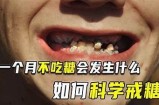 抗糖健康秘籍：主播分享心蛋的营养价值与食用技巧