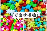 主播甜蜜点评：糖心蛋的精彩表现与魅力分析