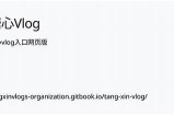 《糖行心Vlog安卓官方入口及使用指南》