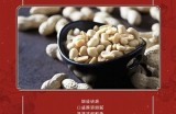 《探秘开封县：新晋糖心主播的成长故事与直播之路》