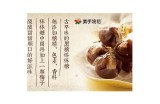 探秘糖心苹果的美味与健康，主播带你了解水果新选择！