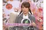 《甜蜜主播小桃：分享青春与梦想的故事》