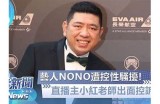 《畅享糖心主播精彩直播，尽在专属观看平台》
