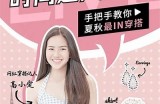 美妆达人酥心糖，带你一起探索最新潮流与护肤秘笈！