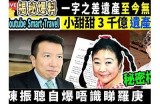 探秘迷你主播糖心：她的背后故事与成长历程