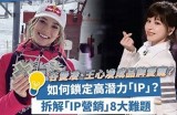 新余主播糖心：探索直播行业的新机遇与挑战