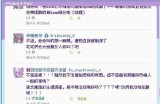 糖心主播：与人互动分享，开启甜蜜直播之旅