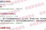 女主播网名推荐：霸气又甜美的独特选择合集