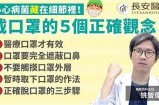 糖心主播佩戴口罩的可爱形象汇总与分享