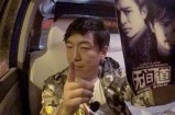 《极限挑战》第几季精彩完整版免费在线观看，助你轻松享受每一刻！