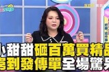 "超甜主播糖心，一起探索直播世界的无限魅力！"