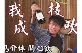 酒心糖的游戏主播之旅：王者荣耀精彩时刻回顾与技巧分享
