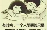 标题：畅享甜蜜瞬间，与你心心相印的主播糖心糖！
