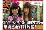探秘糖心主播的魅力之旅，是什么让人如此着迷？