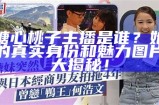 迷你主播糖心的扮演者是谁？揭秘背后的演员身份