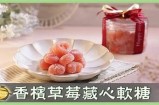 “糖心苹果”直播秀：探索新鲜果品与直播魅力的完美结合！