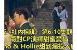 《甜蜜主播日常：从直播间到爱情的温馨旅程》