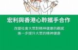塘心网站：专注于心灵成长与情感交流的线上平台