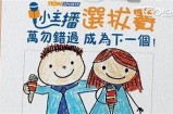 电锯糖心：主播打造幽默风趣的直播新体验