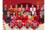 主播糖心带来欢快拜年视频，共庆新春佳节！