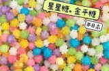 "谁是最受欢迎的糖心主播？来看看你的喜欢的主播是否上榜！"