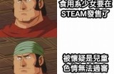 主播唐伯虎与糖心logo：趣味与创意的完美结合