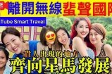 “探索糖心TV：魅力主播们的精彩人生与互动分享”