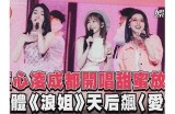 《倾心巴拉：一位主播的甜蜜人生与追梦旅程》