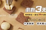 “揭秘主播爱吃酥心糖的幕后故事，背后的趣事你知道吗？”