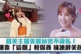 甜美主播精彩表演合集，带你领略不同风格的魅力展示！