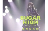 合唱主播苏心糖的个人简历与职业经历概述