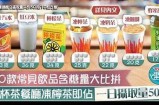 苏心糖是否为三斤旗下的主播? 详细解析与解答