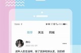 最新糖心Vlog分享平台网址推荐，免费观看精彩内容！