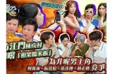 美食主播带你探索梅心糖的美味与独特风味！