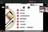 “糖心小主播线下交流活动，精彩互动不容错过！”