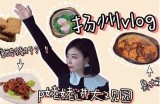 探索糖心官网：最新动态与精彩内容分享Vlog