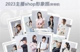 可爱的女主播头像图片，展现糖心魅力与个性风格