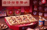 《糖心主播小跳的精彩互动与成长记录》